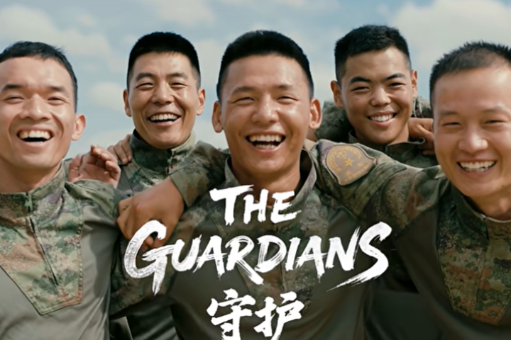 爭取二戰話語權 共軍發布紀念二戰勝利八十周年國際形象宣傳片強調「守護」