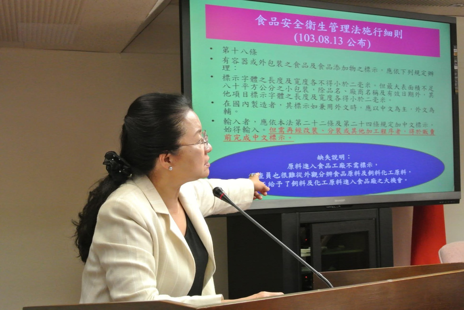 圖為現任監委田秋堇。圖/取自田秋堇臉書