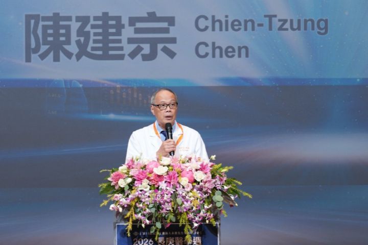 大會主席陳建宗表示，長庚50年來持續深耕臨床服務、醫學教育及研究創新，展望下一個50年。圖/長庚醫院提供