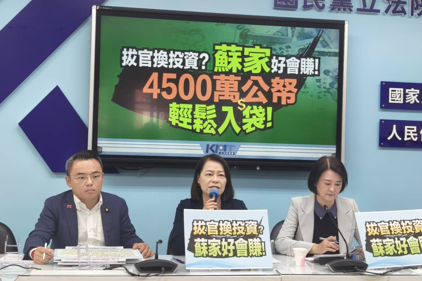 綠質疑徐巧芯排松機遷建專報「替蔣萬安助選」　許宇甄：民進黨勿忘記過去30年主張
