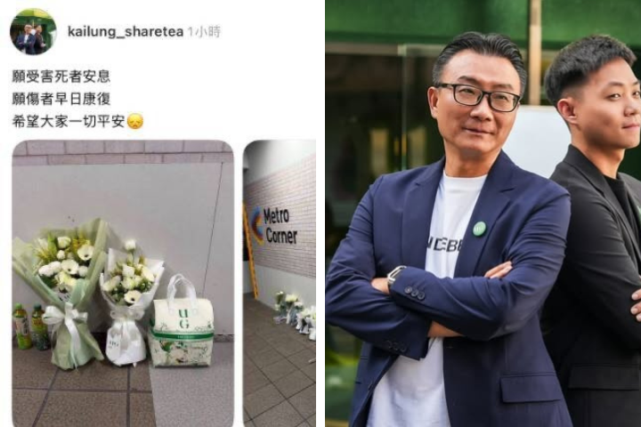 UG吃人血饅頭遭抵制！「抄襲慣犯、中國奶精、老闆拔扈」黑歷史被挖出