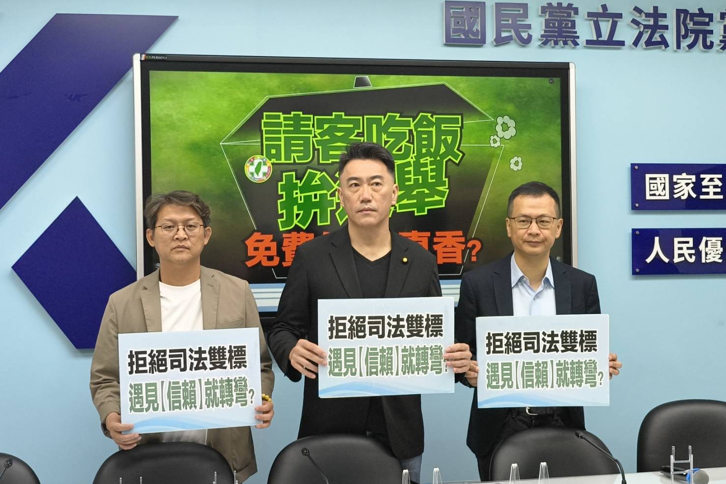 馬英九基金會告蕭旭岑、王光慈　羅智強詠詩感嘆：蝸牛角上爭何事