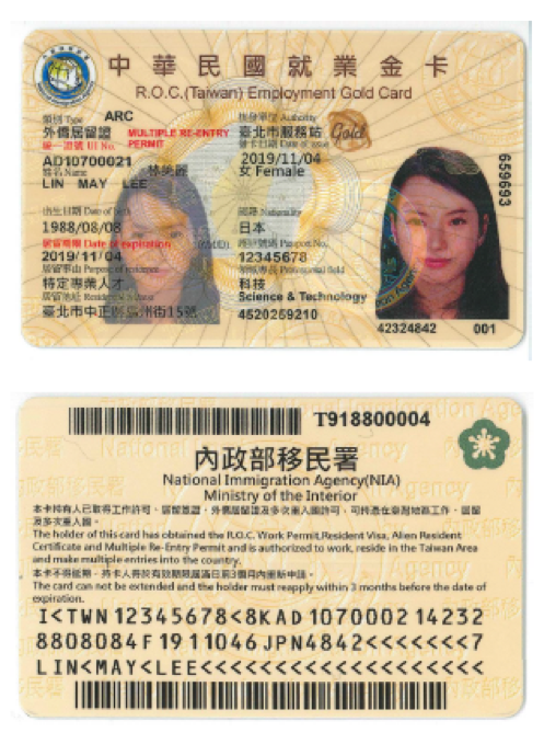 就業金卡係提供外國特定專業人才開放式之個人工作許可，持卡者無須受限單一雇主聘僱，在台工作將更為便利、自由且更有彈性。圖/取自國發會網站