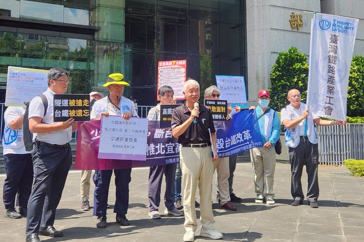 台鐵工會怒吼：交通部推北宜高鐵「以斷送台鐵未來為代價」