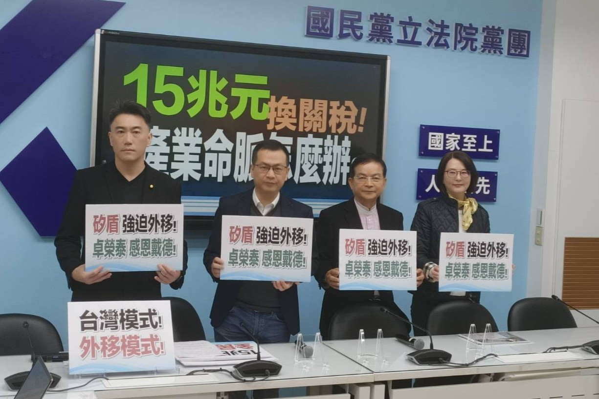 【梅花評論】台美對等貿易協議    福禍難料？