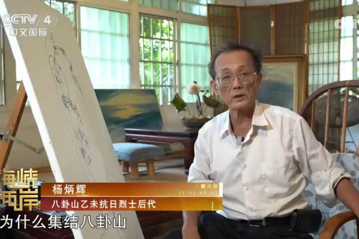 乙未戰爭烈士後代楊炳輝，講述當年先輩抗爭的壯烈。圖/取自寶島重光影片
