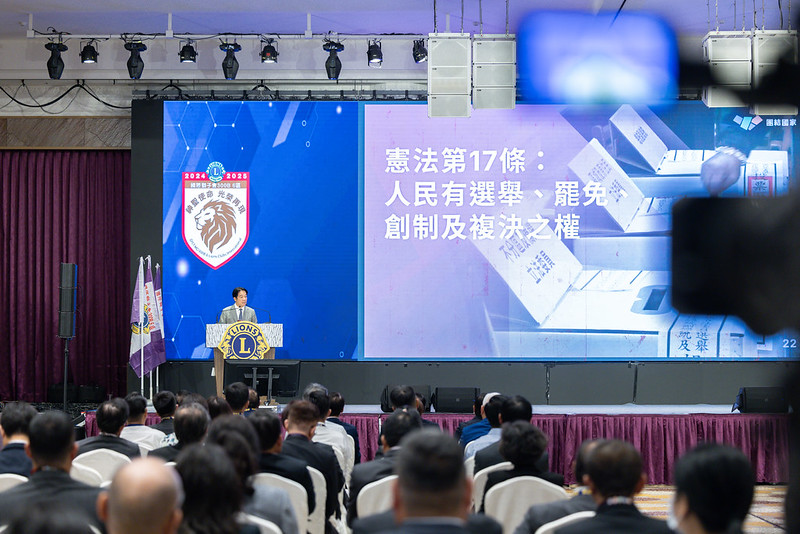 賴清德總統出席國際獅子會300B6區年度感恩餐會，並進行「團結國家十講」第三講。圖/取自總統府新聞稿