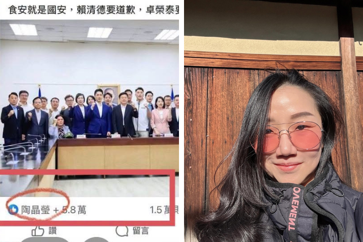 【毒油風暴】陶晶瑩按讚725「反毒台」貼文遭出征　網傻眼：又在撕裂社會