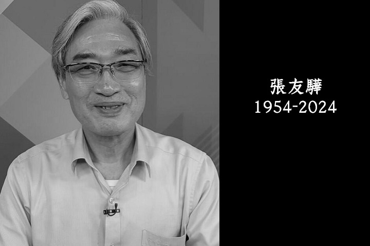 資深媒體人張友驊搶救9日仍不治　享壽69歲