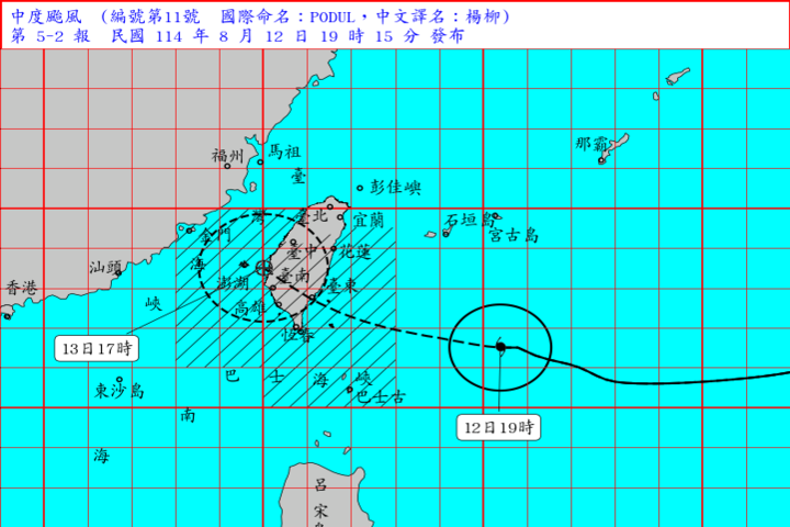 【更新】中颱楊柳來襲　周三全台9縣市停止上班上課