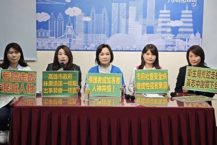 高市心衛中心前執秘濫權性侵少女　市議員批市府半年「蓋牌」　 陳其邁：嚴查嚴辦