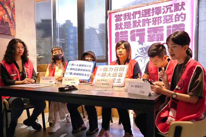 馬文君罷免案二階不合格達3817份  部分連署書「字體潦草」被剔除引罷團不滿