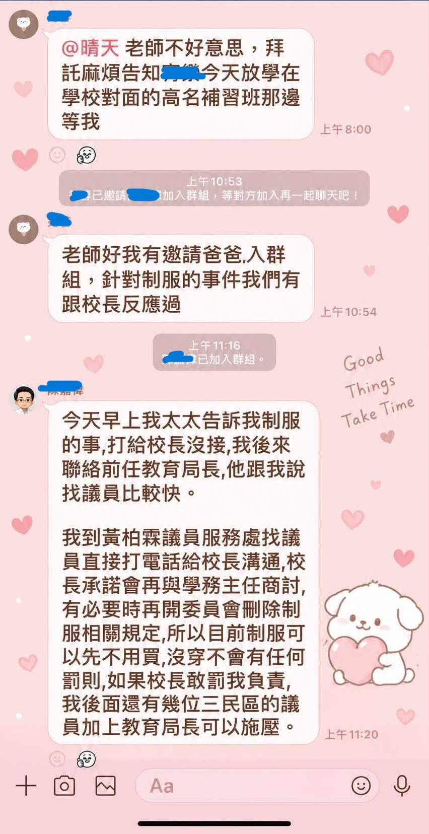 一名陳姓家長在班級親師群組稱，可找多名議員及教育局長「施壓」。圖/取自Threads