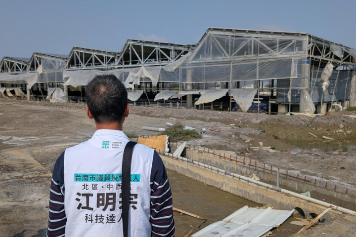 最大漁電共生爆20億綠能弊案！新光大股東遭羈押　江明宗：綠能發展信任破產