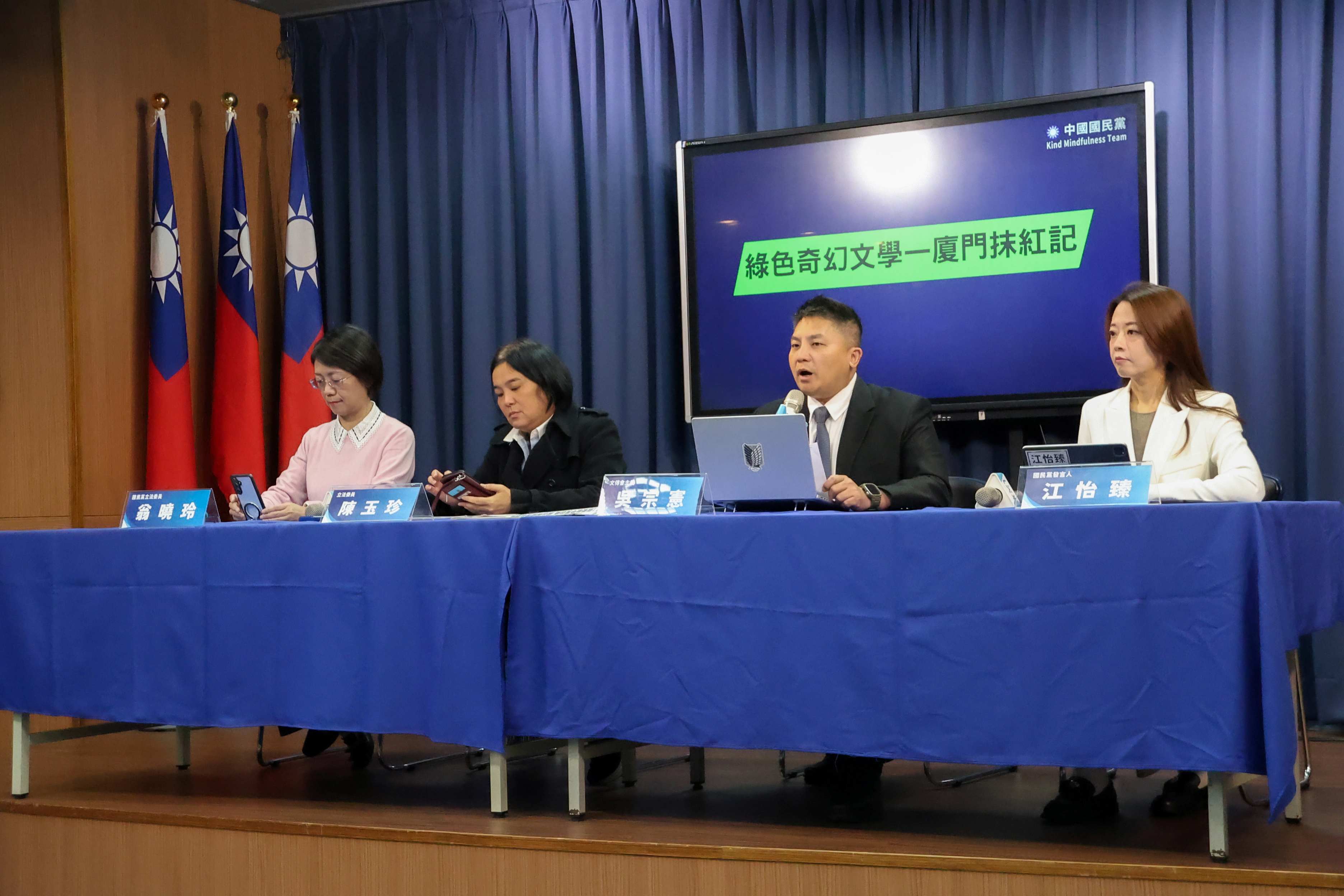 《自由時報》稱藍委「去廈門接旨擋《國安法》」　藍痛批抹紅造謠