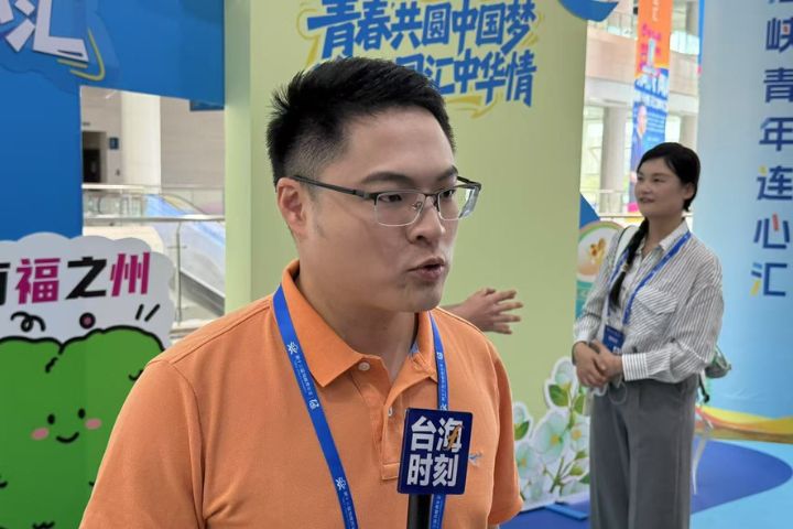 台籍博士生林彦辰受訪表示「兩岸多溝通交流才能心連心」。圖/記者張蔭泉攝