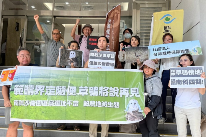 政府挾台積電之名推開發案！衝擊草鴞棲地　「這平台」挨批淪背書工具