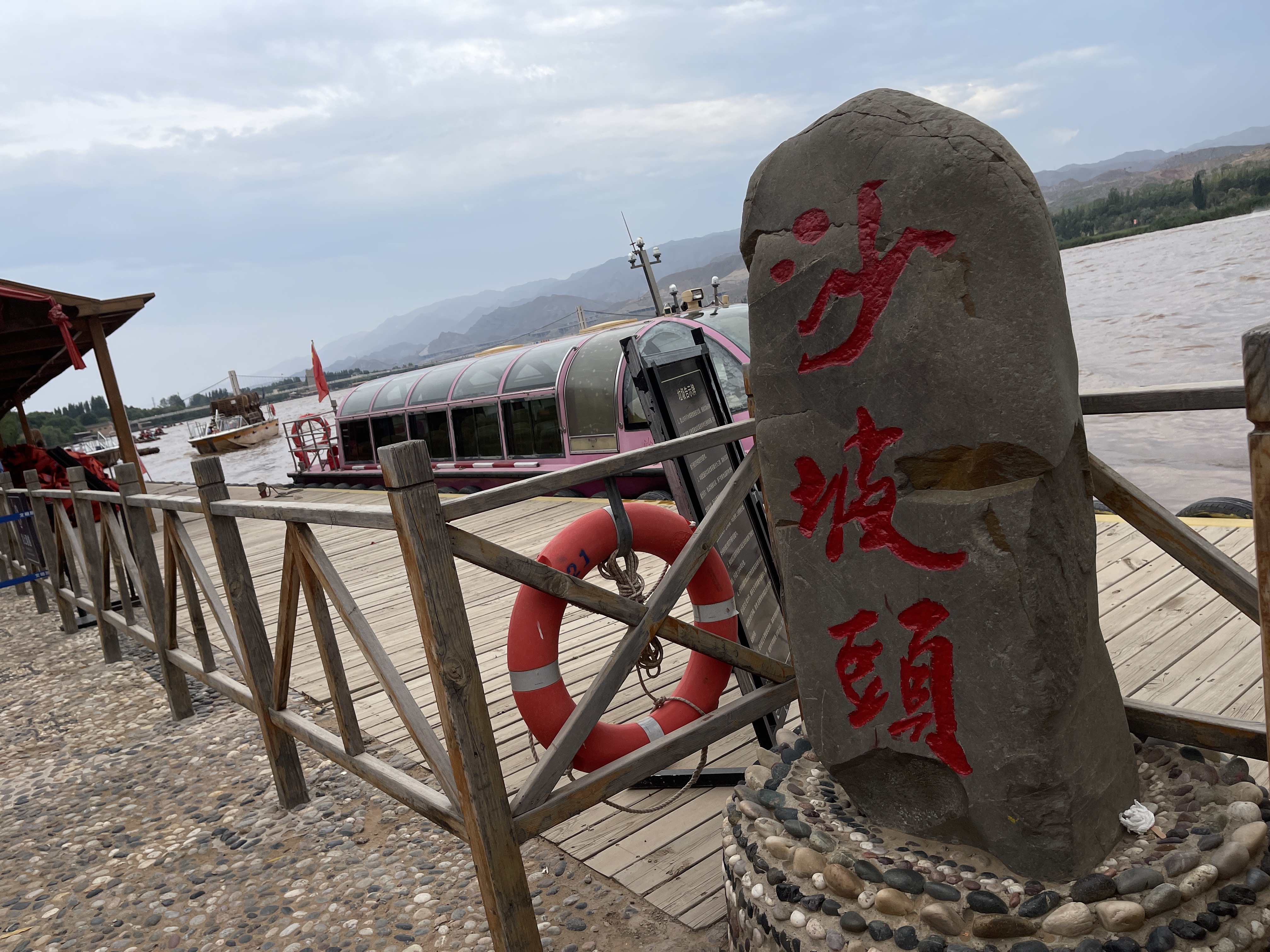 沙坡頭景區以黃河與沙漠為特色。圖/陳素貞攝