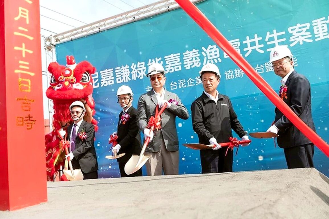 2020年台泥嘉謙案場動土，嘉義縣府與台泥公司董座張安平及台鹽綠能皆出席。圖/取自台泥官網