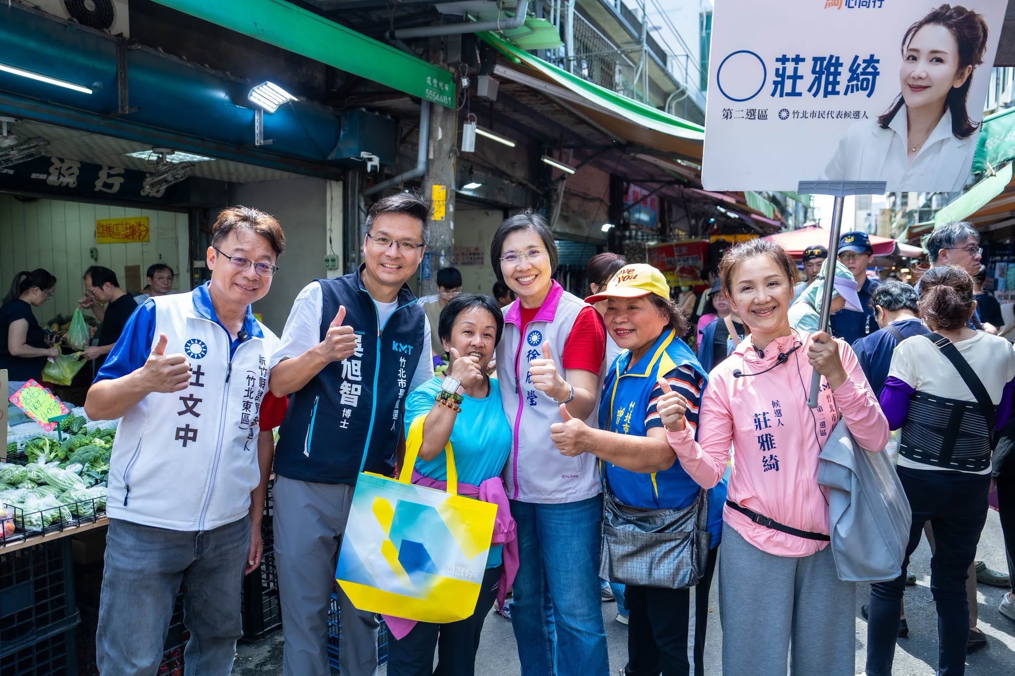 對於民眾黨先前指控，徐欣瑩已多次說明，圖為徐欣瑩（中）與國民黨竹北市長參選人吳旭智（左2）在市場拜票。圖／取自徐欣瑩臉書