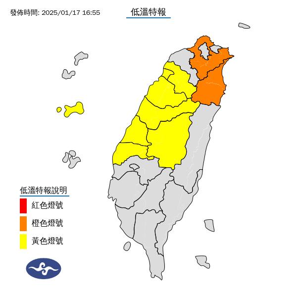 氣象署針對全台10縣市發布低溫特報。圖/取自中央氣象署