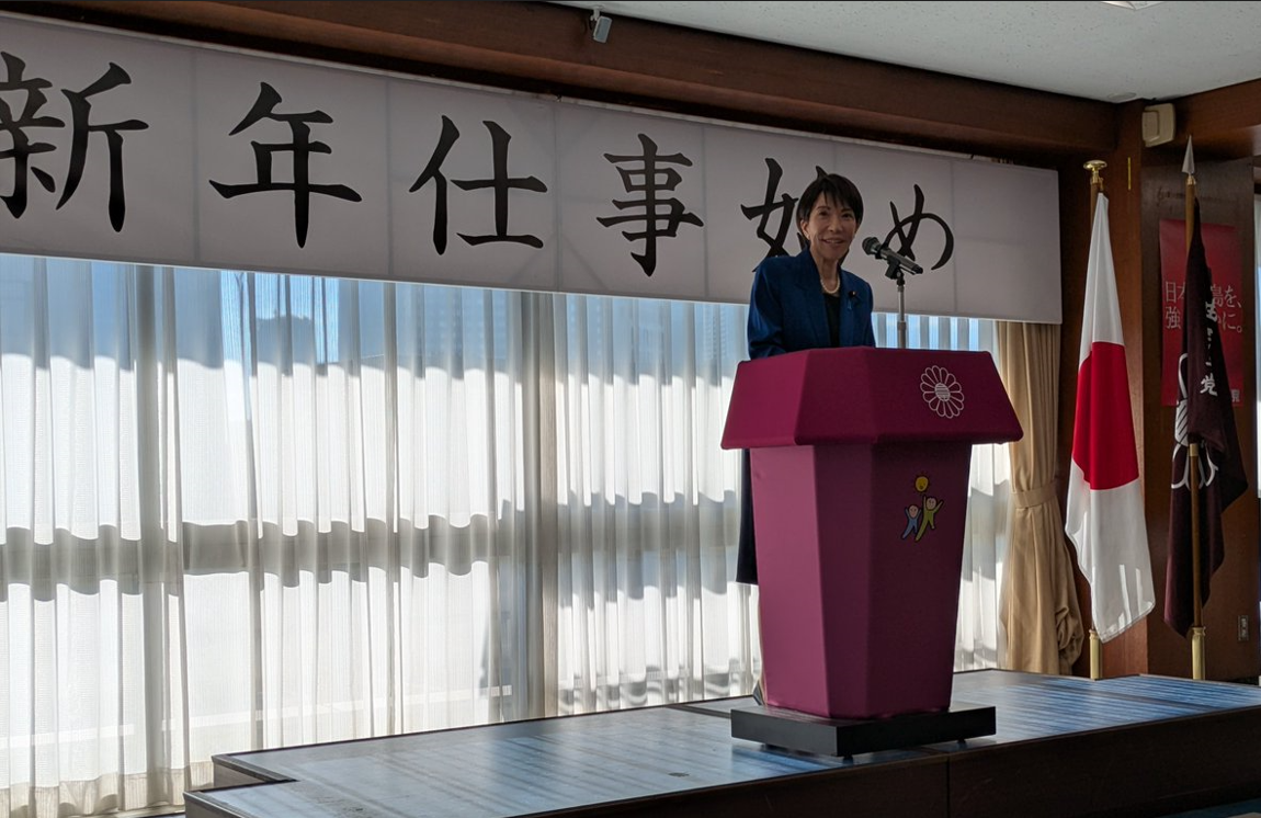 高市早苗仗著高支持率　考慮解散眾議院提前於2月份選舉