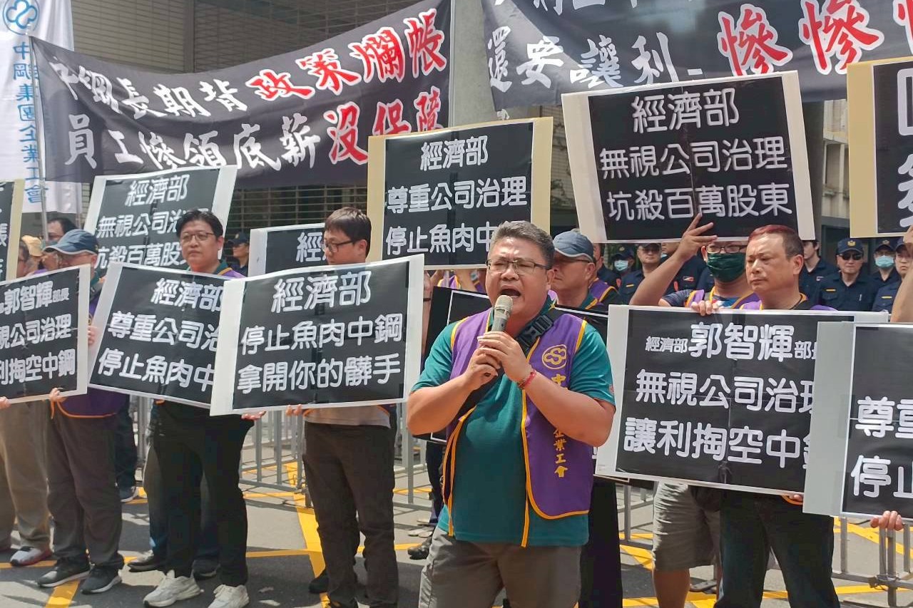 不滿郭智輝要中鋼讓利！工會赴經濟部抗議：嗆郭智輝「已被三振兩次」快下台