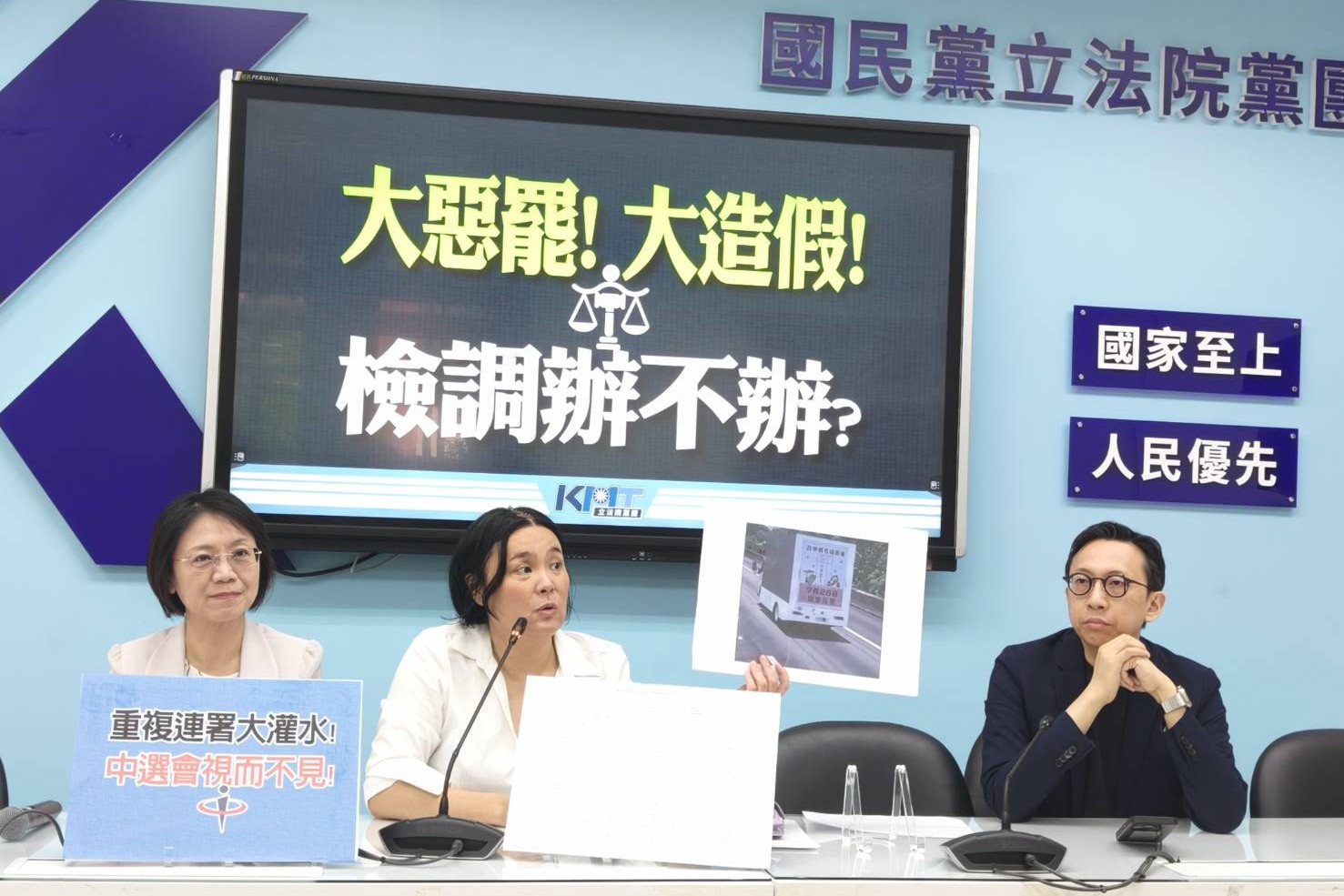 一階提議人 大幅灌水二階名單！罷藍違規連署逾15萬份 藍怒問：何時要辦綠