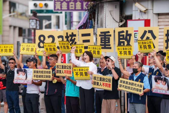 核三重啟公投23日登場，屏東縣長周春米近日率眾呼籲勿同意重啟核三。圖/屏東觀光創生聯盟提供