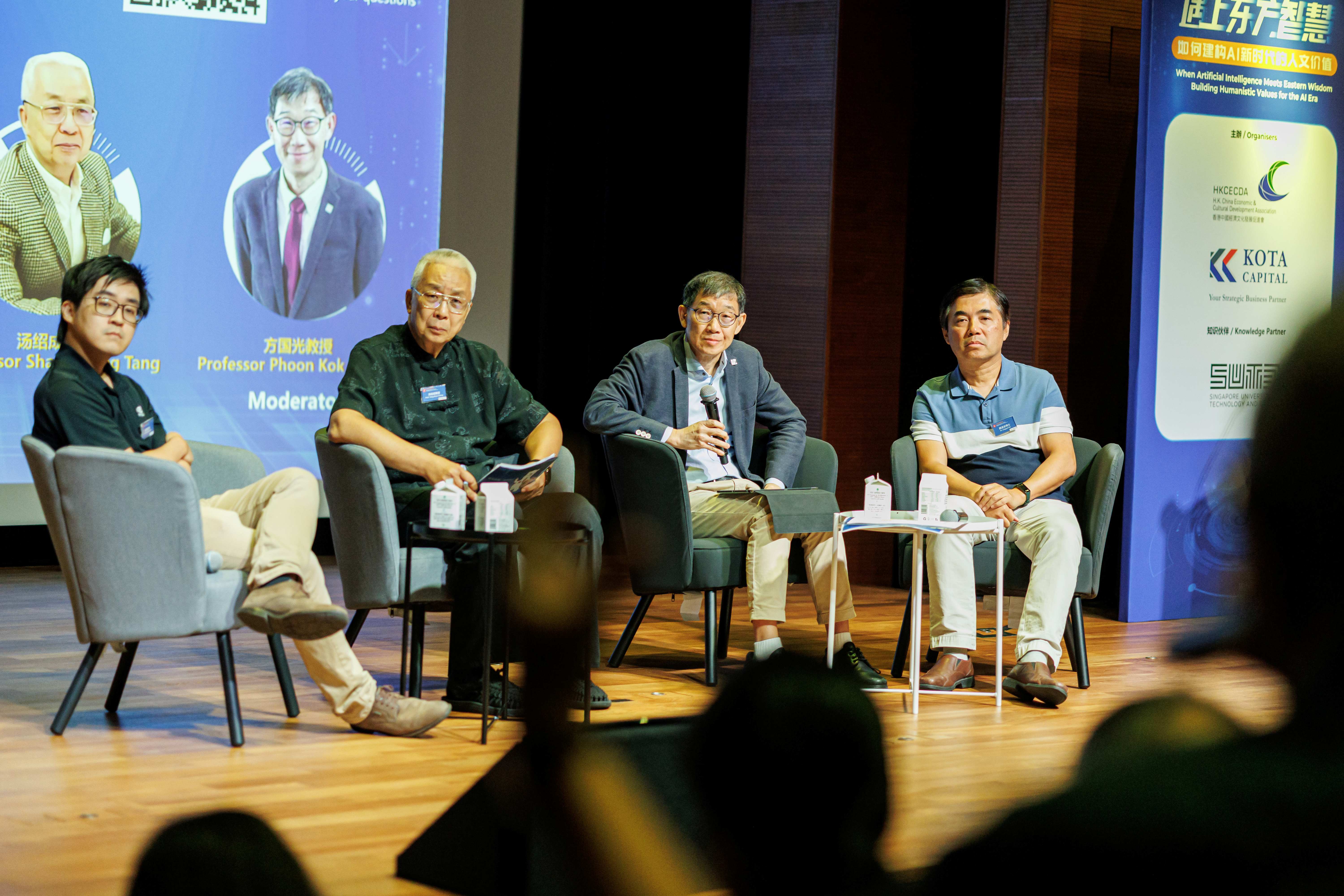 香港、台灣、新加坡三地論壇「當人工智慧遇上東方智慧——如何建構AI 時代的人文價值」18日登場,與會學者指出,AI需有「護欄」,才能正確地發生福國利民的作用。圖/梅花新聞網提供