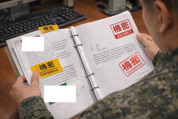 整份機密到逐段審認　國防部標密新制將上路　軍中質疑：更安全還是更官僚？