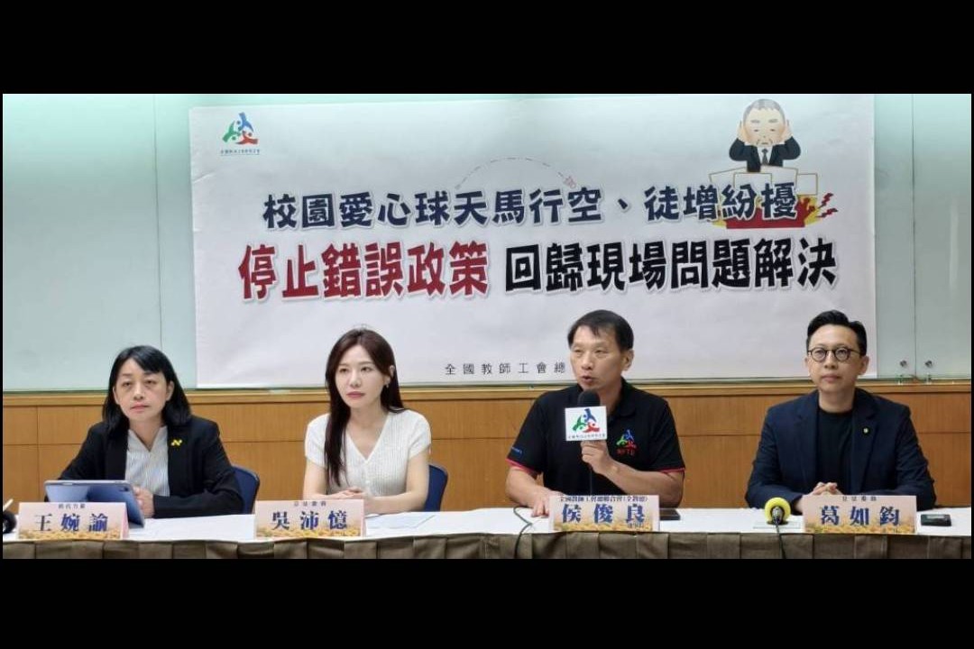 教育部突發奇想「校園愛心球」政策被罵翻！連綠委都認徒增困擾