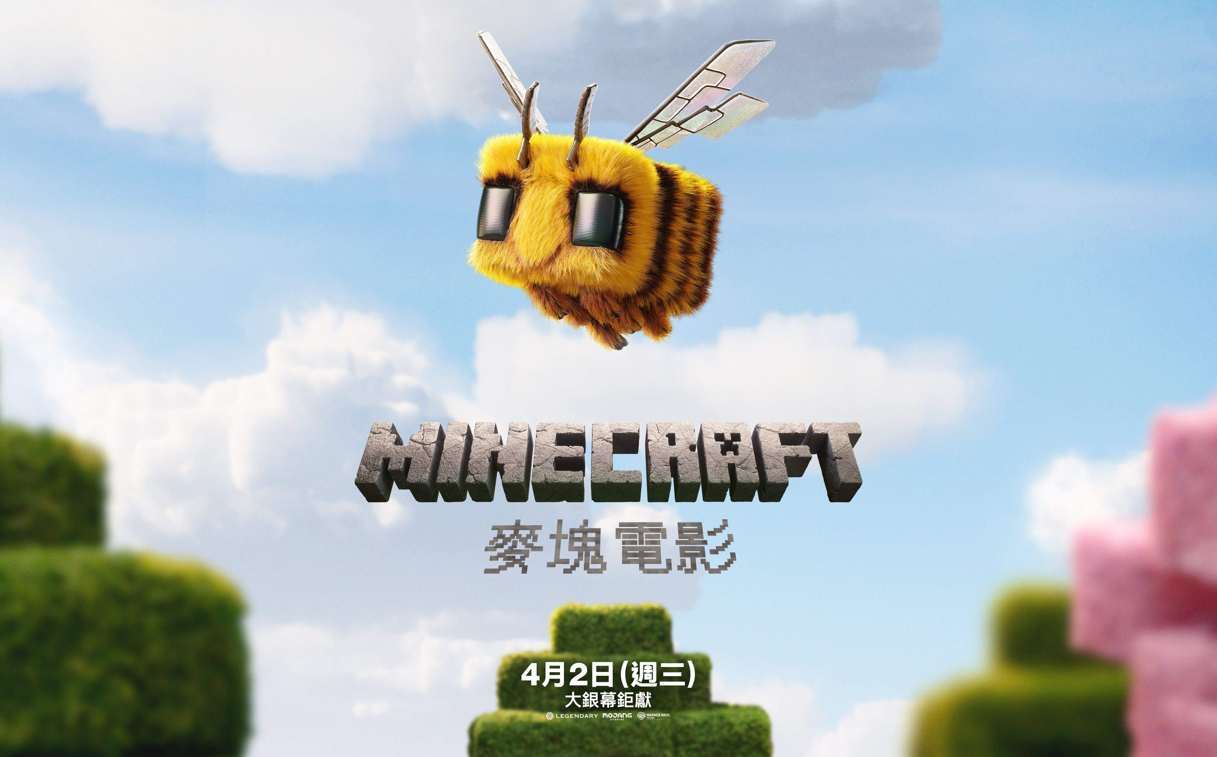 《MINECRAFT》電影新預告曝光  傑克布萊克神還原經典角色