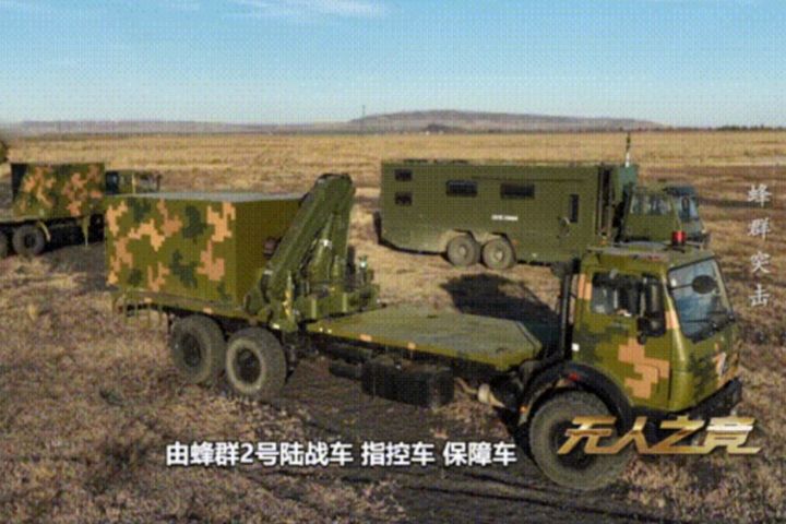   「阿特拉斯」採三車編組設計，包括指控車、保障車，以及核心發射單位「蜂群2號」無人機發射車。圖/取自央視