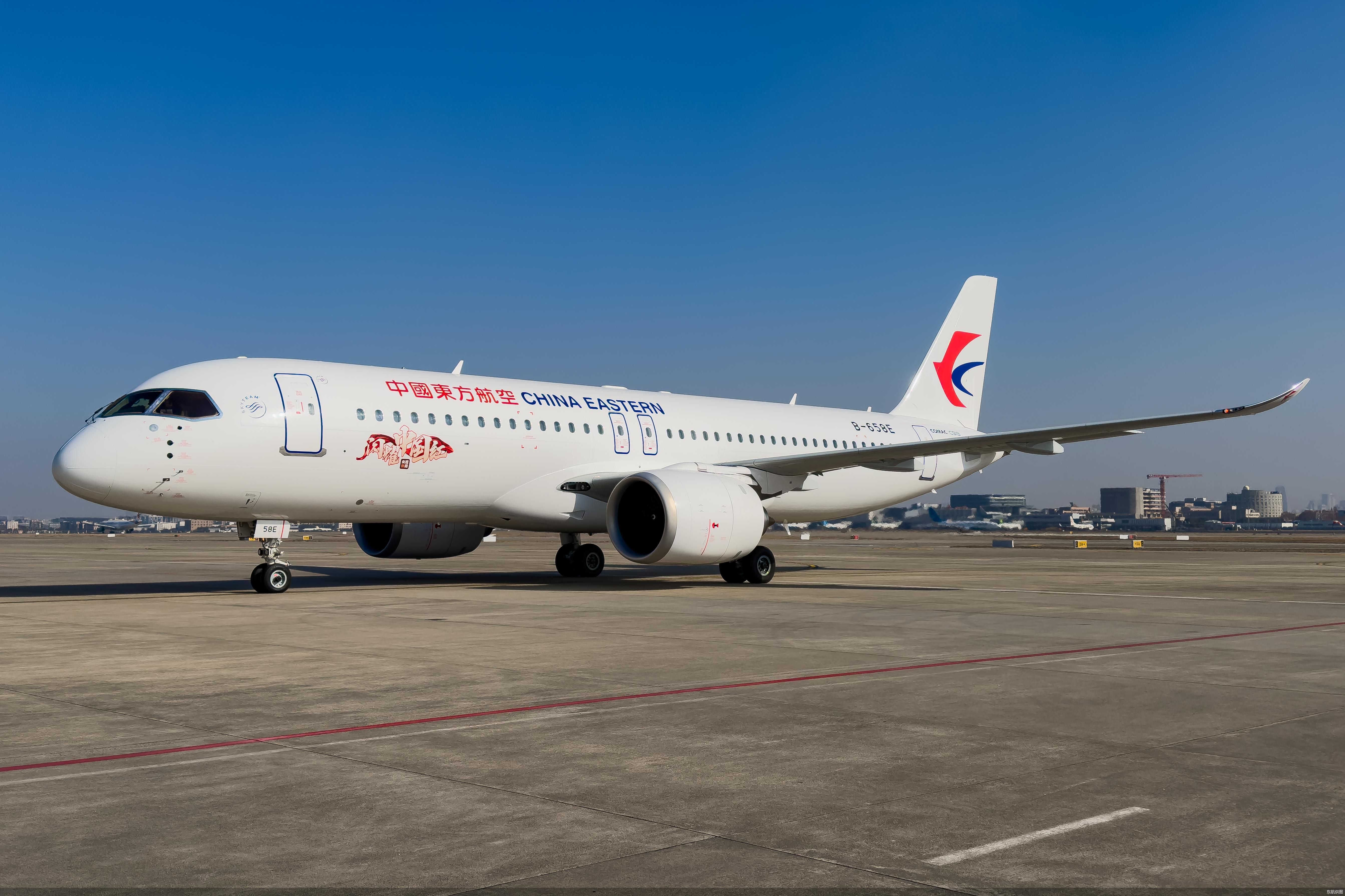 中國東方航空公司率先使用C919載客，圖為第十架投入東航營運的C919客機。圖／取自北京商報