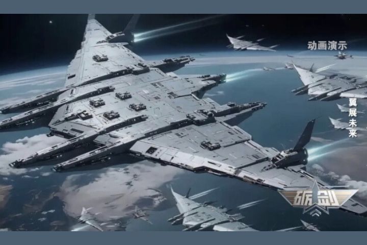 有夢最美？陸「南天門計畫」10萬噸級空天母艦、紫火垂直起降平台