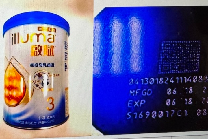 雀巢奶粉原料疑被污染　食藥署：下架8.3萬罐