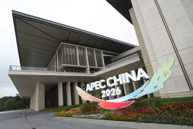 位在深圳湖田區香蜜湖的深圳國際交流中心，11月18日將迎來APEC領袖峰會。做為場地測試，APEC林業部長會議今年7月已先在此舉行。圖／取自搜狐網