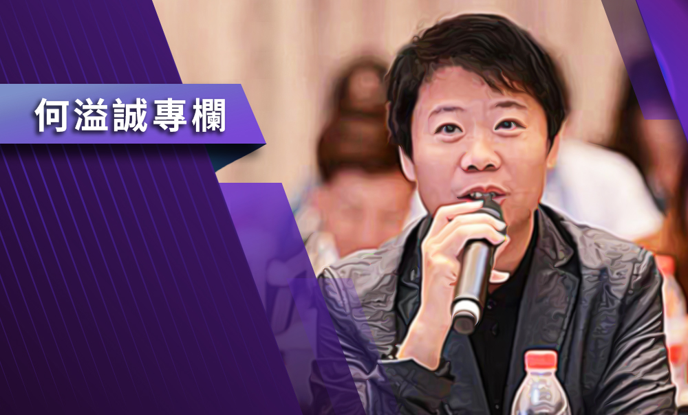 【何溢誠專欄】台灣正式邁入「非核家園」準備迎接「肺咳家園」
