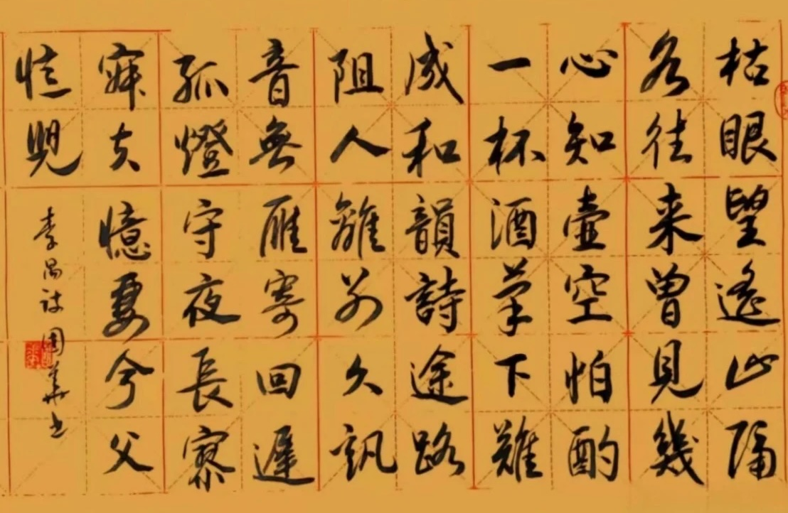 【袁頌安專欄】漢字特色～宋李禺的妙詩
