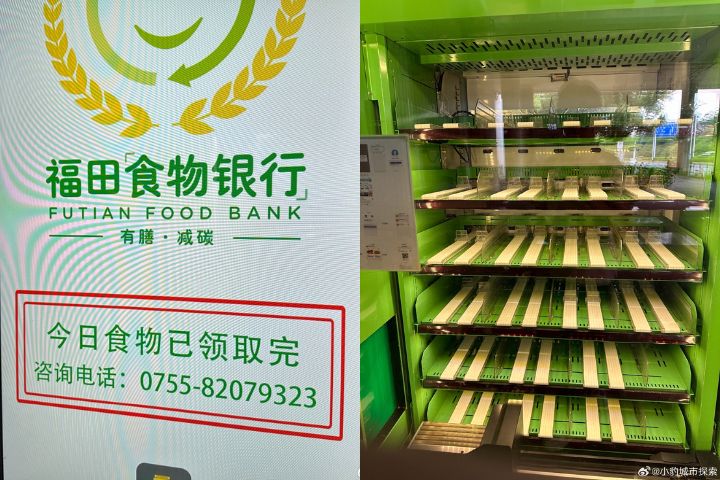 食物銀行據點採取線上預約與名單機制，多數物資在中午前即被領取完畢。圖/取自小豹城市探索微博