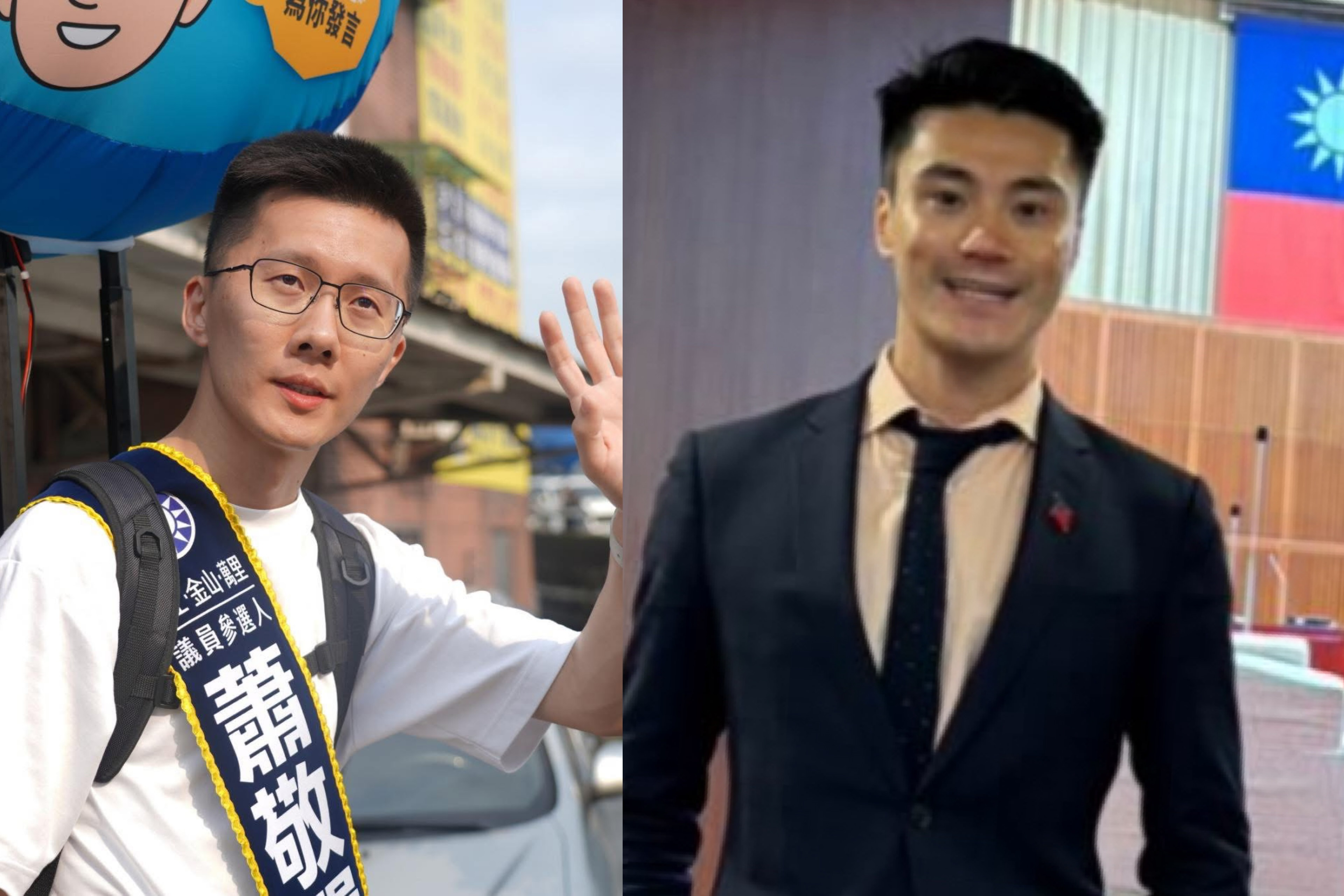國民黨考紀會有新進度！蕭敬嚴、丁瑀恐遭開鍘