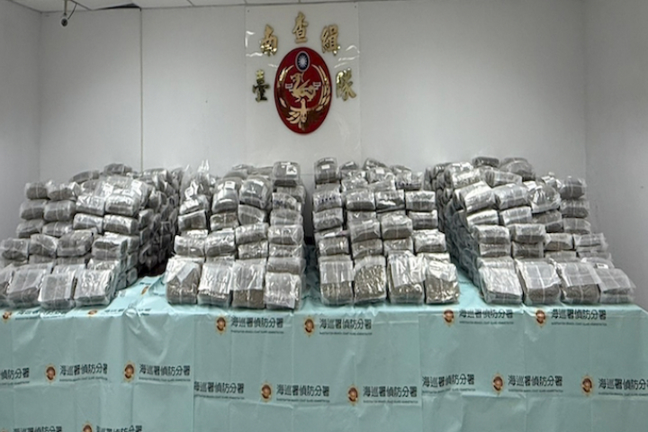 漁船走私毒品 海巡查獲8.5億元大麻
