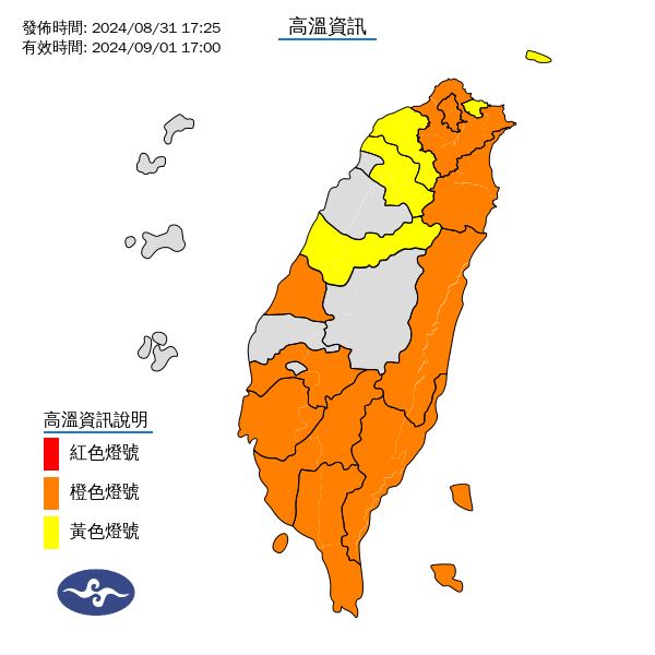 氣象署針對14縣市發布高溫警訊。圖/取自中央氣象署