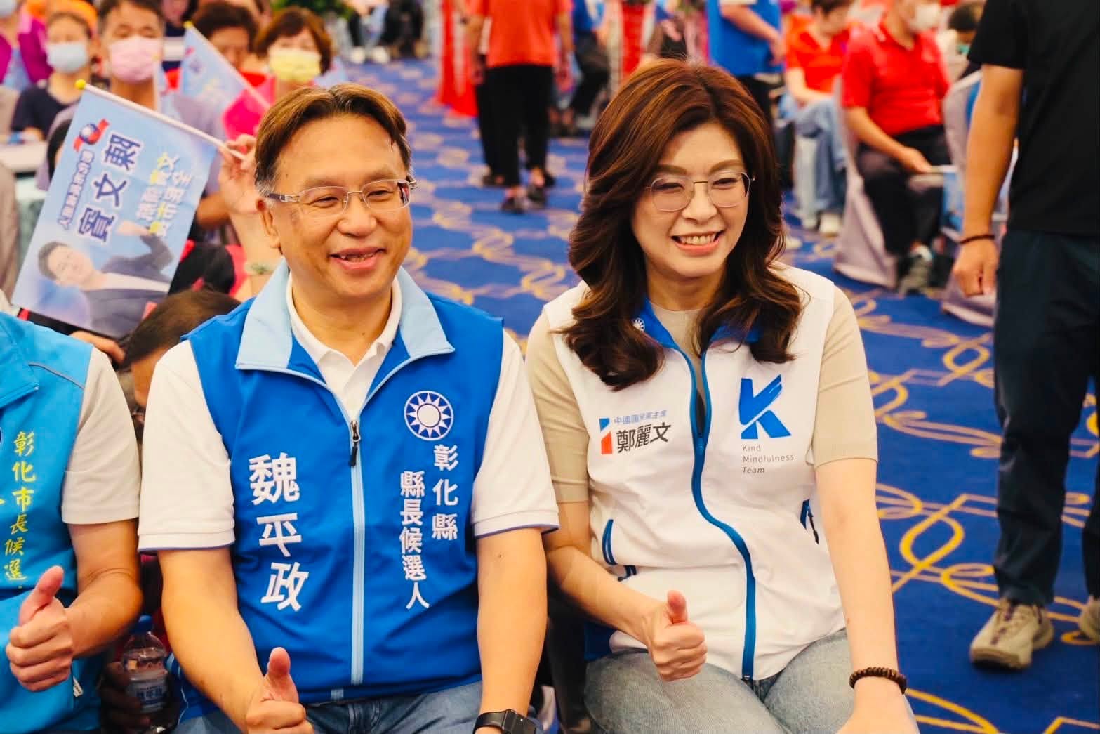 國民黨主席鄭麗文（右）14日赴彰化替國民黨彰化縣長參選人魏平政（左）輔選，但現任彰化縣長王惠美卻未現身，反而與總統賴清德同台。圖/取自魏平政臉書
