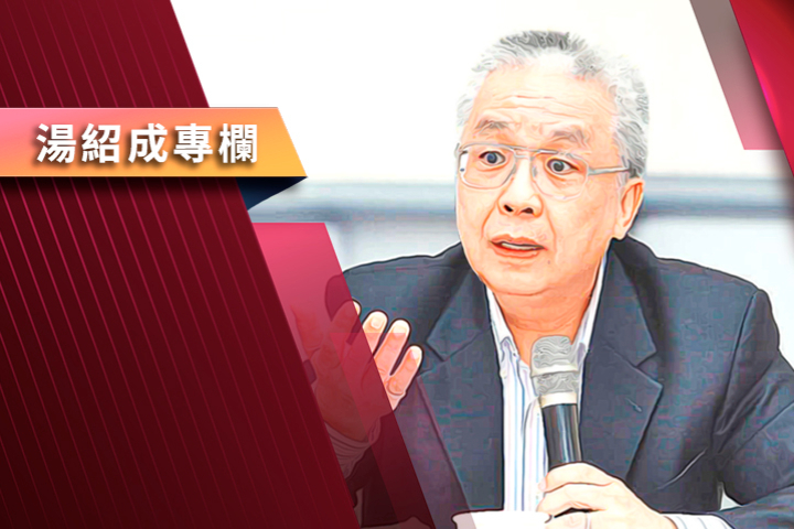 【湯紹成專欄】八年1.25兆軍費：台灣的安全困境    