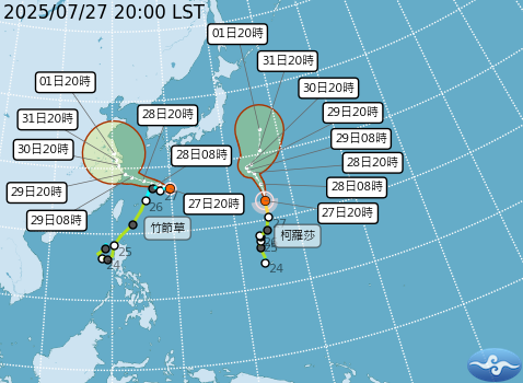 目前台灣周邊有2個颱風。圖/取自中央氣象署