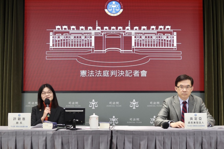 爭議中的判決！憲法法庭「115年憲判字第1號」出爐　3名大法官仍缺席