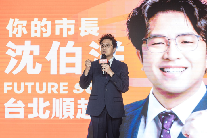 主視覺採「親民黨橘」！沈伯洋喊台北順起來推手勢舞　粉專傻眼：跳超卡怎麼順