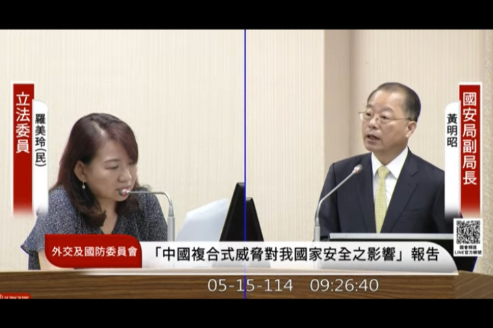 爆性騷醜聞未設性平小組！國安局：憂敵對勢力滲透